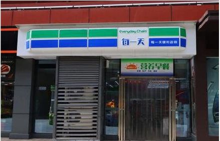 合阳便利店招牌如何设计？