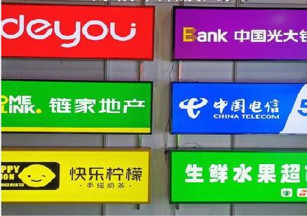 合阳什么是3M店面门头招牌？