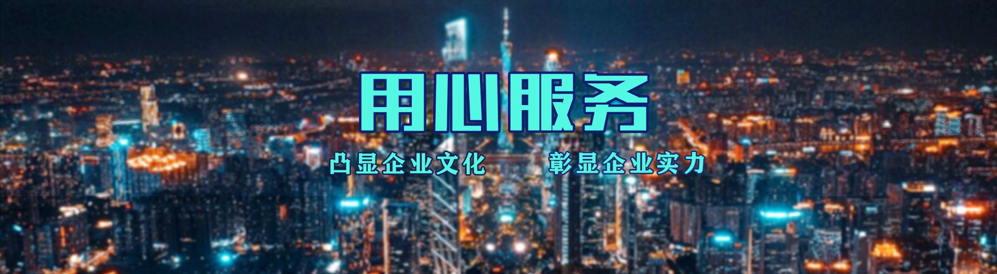 合阳店面门头招牌.
