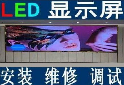 合阳LED炫彩屏招牌的优势及应用