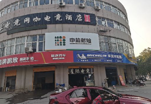 合阳发光字招牌安装流程。