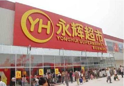 合阳生活超市门头如何设计？