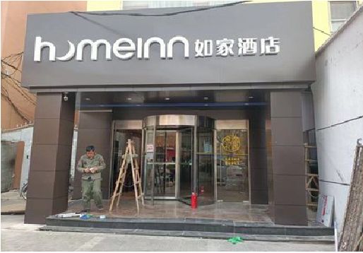 合阳铝塑板门头施工工艺。