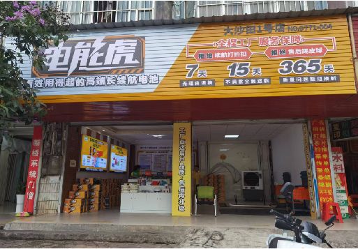 合阳彩钢扣板门头