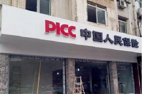 合阳铝塑板门头