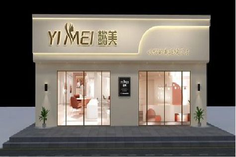 合阳美容院招牌如何设计才能脱颖而出？