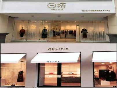 合阳商场里的服装店招牌可以怎么做？