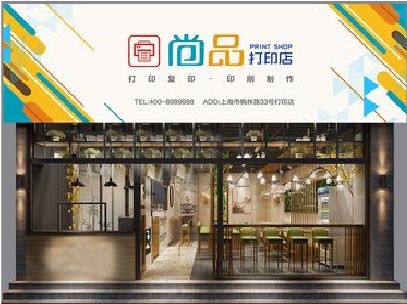 合阳广告打印店的招牌如何设计才能吸引顾客？