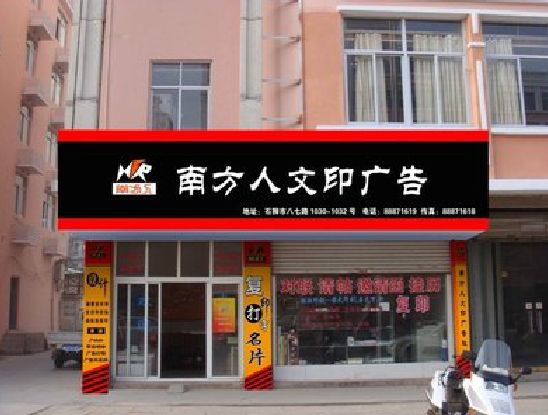 合阳广告招牌系统管理的关键。