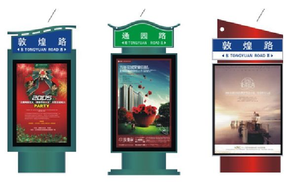 合阳户外广告灯箱设计的特点。