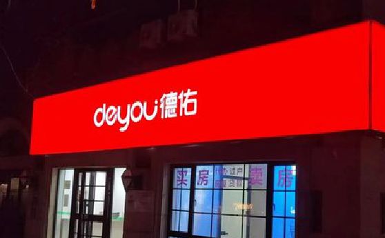 合阳门头灯箱设计技巧制作方法