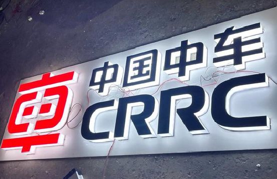 合阳招牌发光字的制作