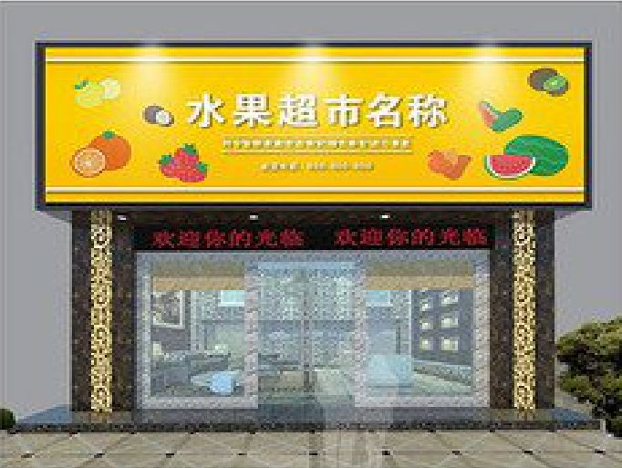 合阳门头牌匾制作厂家应该注意什么？