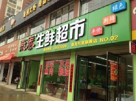 合阳超市门头设计要注意什么？