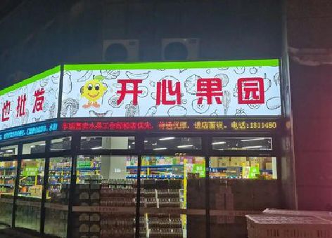 合阳门头广告灯箱制作小常识。