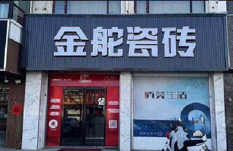 合阳门头招牌设计制作细节。