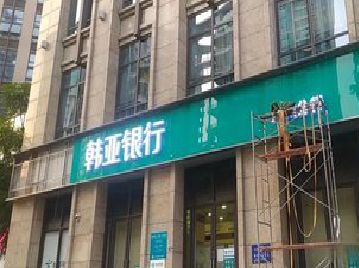 合阳广告招牌制作工艺有多少？